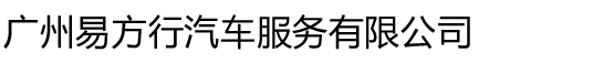 蘇州安踏腳手架工程有限公司 